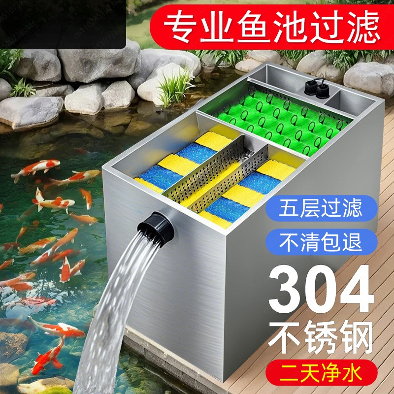Fish Tank Filter - Fish pond filter water circulation system