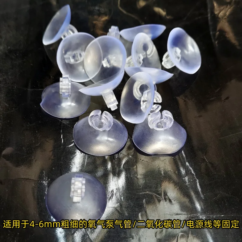 10pcs Plastic Suckers for Aqua – обзор и цена Aquarium Fish Youtube