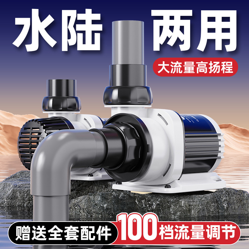 Fish tank water pump Ultra-qui – обзор и цена Fish Tank Filter