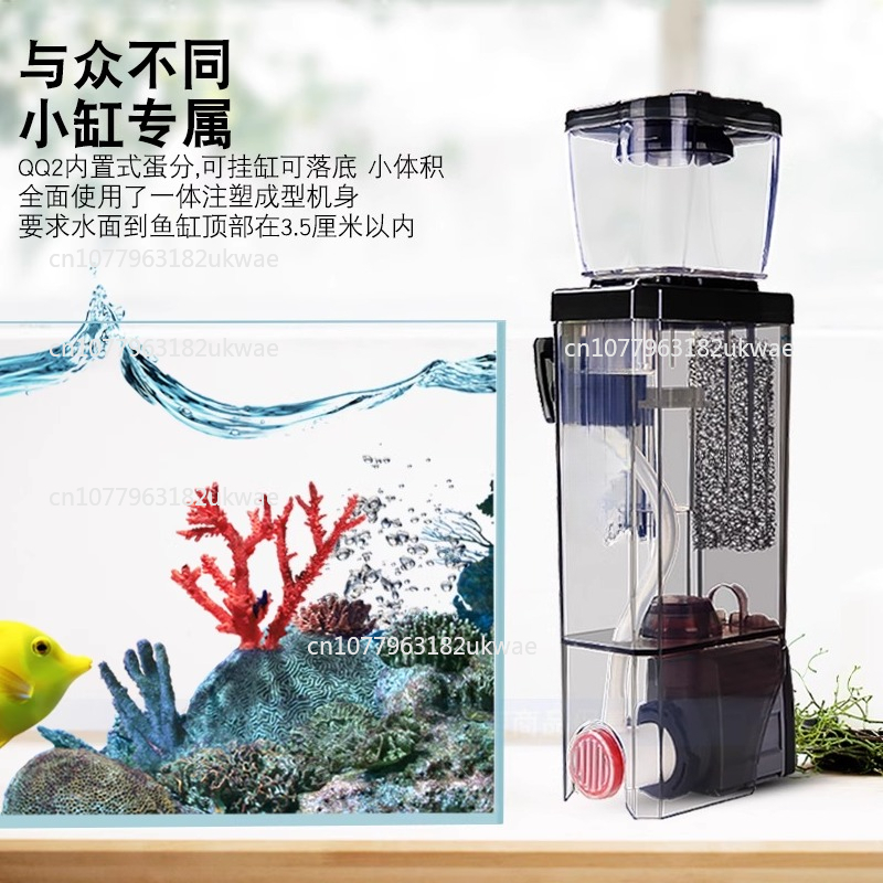 BM egg separator seawater filt – обзор и цена Fish Tank Filter