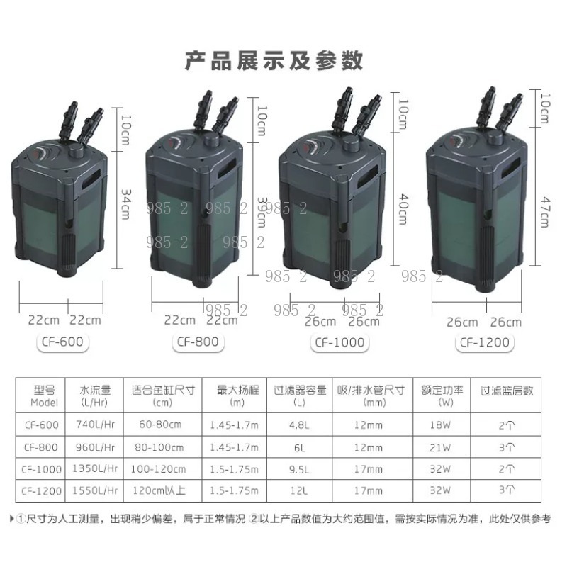 Ultra Quiet Aquarium Canister  – обзор и цена Fish Tank Filter