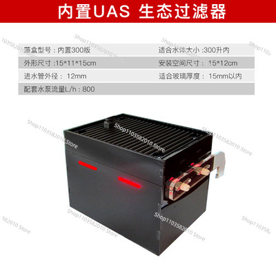 Out-Cell UAS Super ATS Fish Ta – обзор и цена Fish Tank Filter